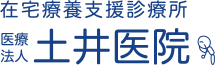 土井医院